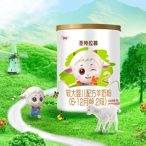 圣元(synutra)婴幼儿奶粉 synutra 圣元 优博圣特拉慕系列 较大婴儿羊