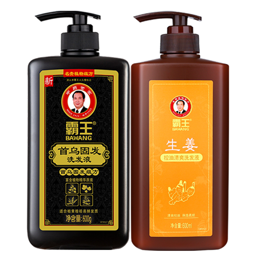 霸王(bawang)洗发水 bawang 霸王 首乌固发洗发600g 生姜洗发600g多少