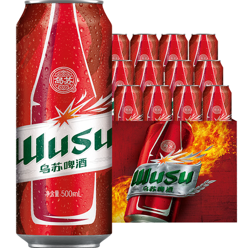乌苏啤酒(wusu)啤酒 wusu 乌苏啤酒 大红乌苏 烈性 啤酒整箱装 500ml*