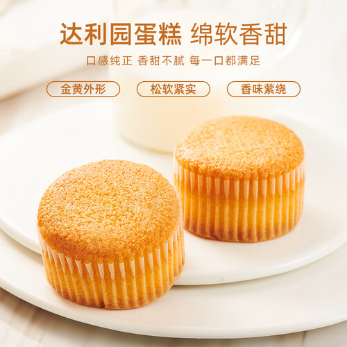 达利园香浓蛋糕蛋香味300g独立小包装面包办公室下午茶休闲零食 12.