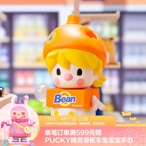 pop mart泡泡玛特 小甜豆超市2代系列盲盒手办潮玩玩具生日礼物 单个