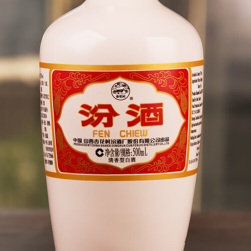 汾酒白酒 汾酒 吉祥 53%vol 清香型白酒 475ml 单瓶装多少钱-聚超值