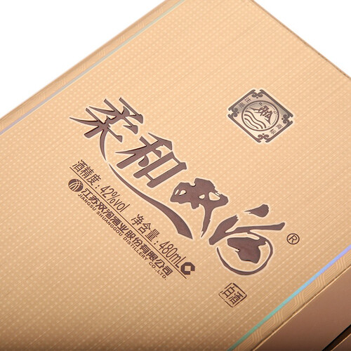 双沟【宴会送礼】柔和双沟 铂金版 42度 浓香型白酒 480ml 单瓶装