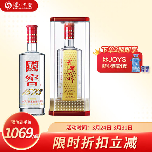 【新品未開封】中国白酒 国窖1573 广州塔 600ml 52度 新品未開封】中国白酒 国窖1573 广州塔 600ml 52度 希少