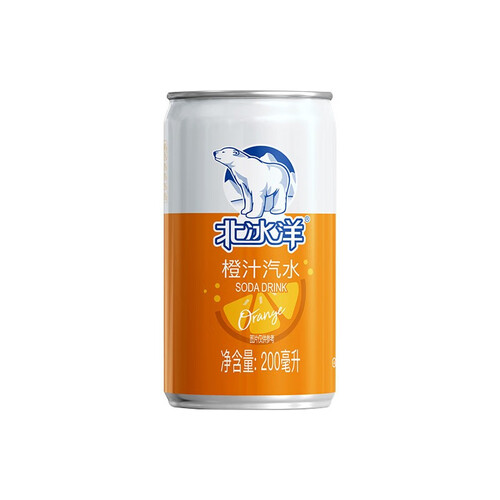 北冰洋橙汁汽水200ml12听新品汽水罐装听装果汁碳酸饮料