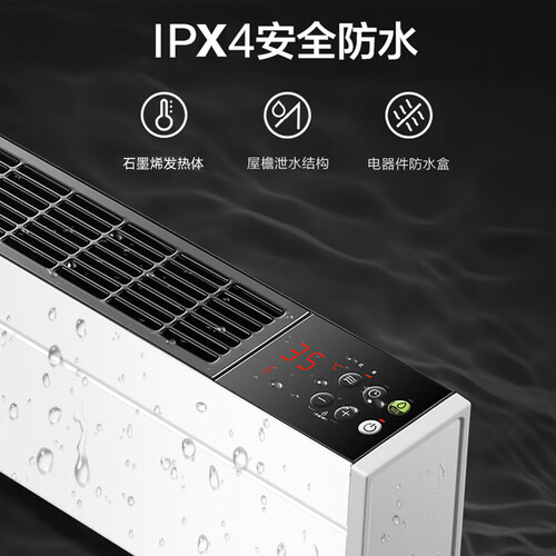 美的(midea)取暖器 midea 美的 hdy22ls 踢脚线取暖器 白色多少钱-聚