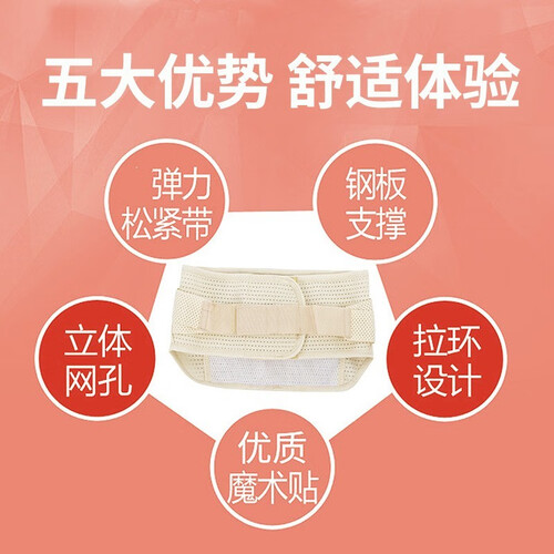 盛坤钢板运动护腰带椎间盘透气腰围固定带男女腰封支撑腰托运动防护l2