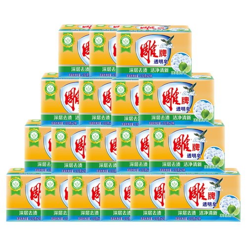 雕牌洗衣皂202g10块5组净爽青柠深层去渍透明皂肥皂不伤衣物