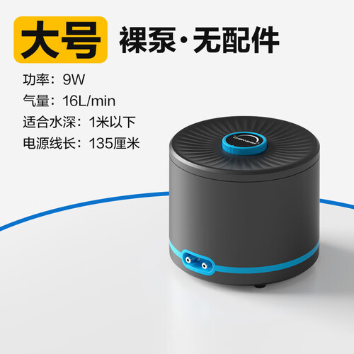 创宁鱼缸氧气泵 养鱼气泵 水族箱增氧泵 打氧加氧泵 增氧机充氧泵