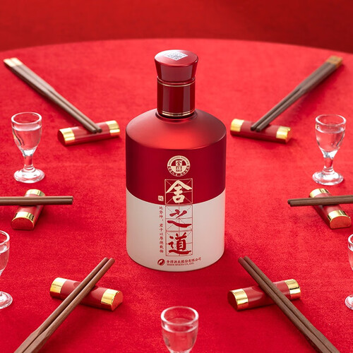 舍得舍之道50度 500ml*2双瓶装 浓香型白酒 538元(每满538减130,送