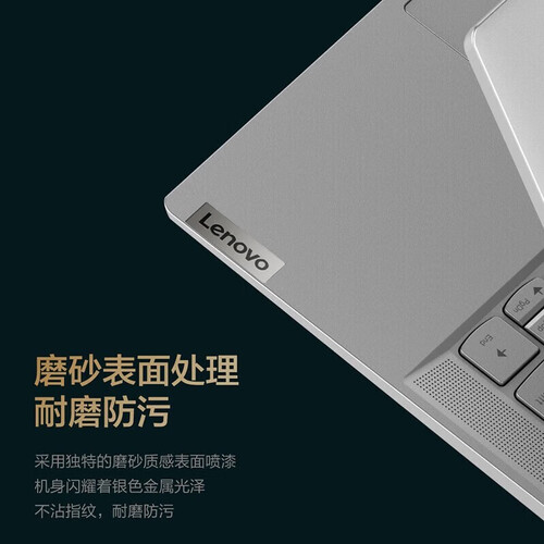 lenovo 联想 yoga pro14s 14英寸笔记本电脑(r7-5800u,16gb,512gb ssd