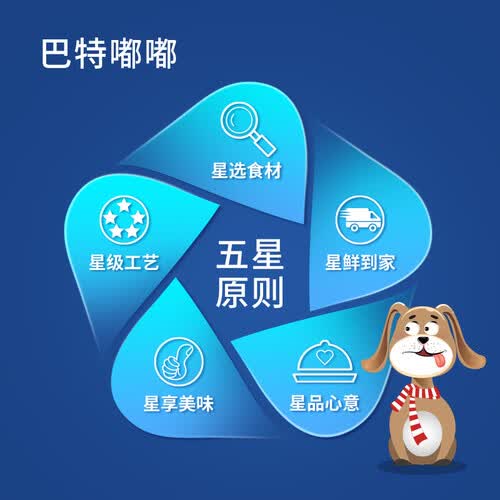 巴特嘟嘟芝士热狗棒240g22袋6支儿童早餐方便速食微波空气炸锅食材