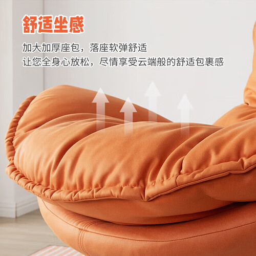 家逸摇摇椅午休懒人沙发阳台单人沙发靠背椅成人躺椅客厅逍遥椅子橙色