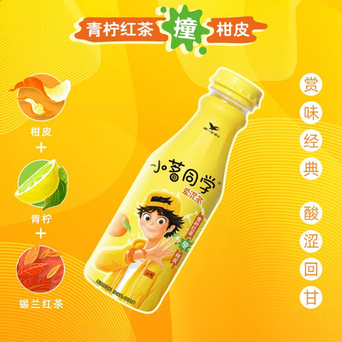 统一饮料 小茗同学 统一 小茗同学 青柠红茶 330毫升 小包装 整箱家庭