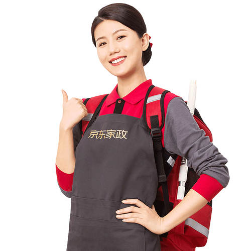 保洁人员