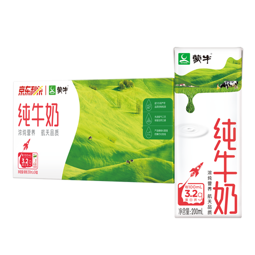 蒙牛纯牛奶营养苗条装早餐奶整箱纯奶200ml24盒2箱