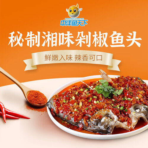 中洋鱼天下(zhongyang fish world)海鲜菜肴 zhongyang fish world 中