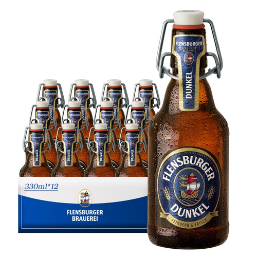 弗林博格flensburger黑啤酒反推气盖瓶330ml12瓶礼盒装德国原装进口