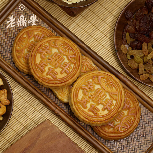 老鼎丰糕点/点心 老鼎丰 五仁月饼 500g多少钱-聚超值