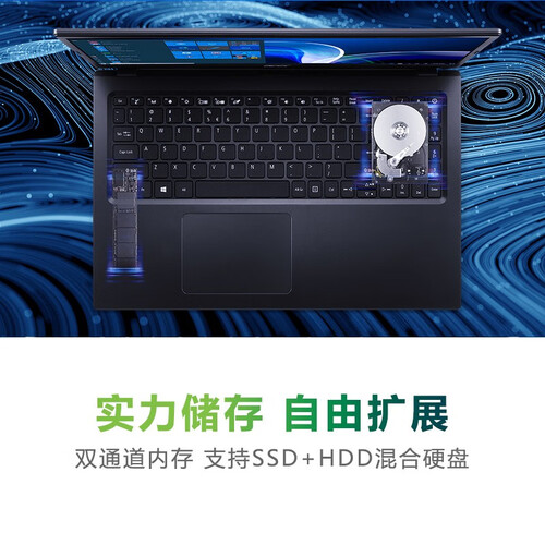 宏碁(acer)笔记本 acer 宏碁 墨舞ex215 大屏轻薄商务办公学习网课