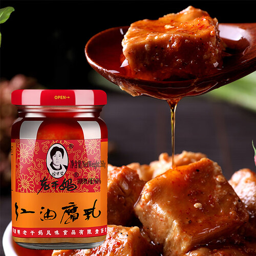 123456陶华碧老干妈 老干妈红油腐乳260g陶华碧贵州特产风味豆腐乳油
