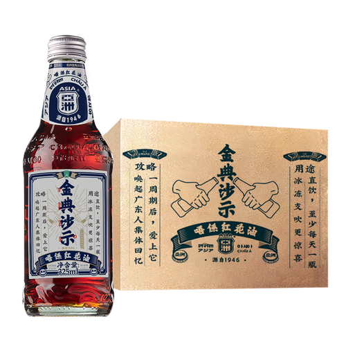 亚洲(asia)唔系红花油沙示汽水 碳酸饮料 325ml*15瓶整箱(旋盖)怀旧