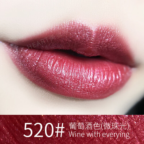露华浓(revlon)口红 revlon 露华浓 丽采唇膏 #520葡萄酒色 4.