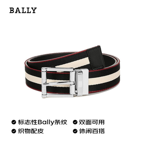 bally皮带扣打开图解 bally皮带测评(已更新)-第2张图片-潮百科