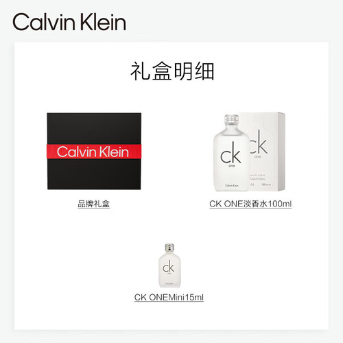 卡尔文克雷恩(calvin klein)香水 卡尔文·克莱恩 calvin klein