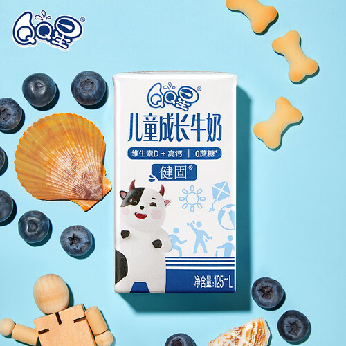 qq星伊利儿童成长牛奶健固125ml20盒箱高钙牛奶营养早餐礼盒装