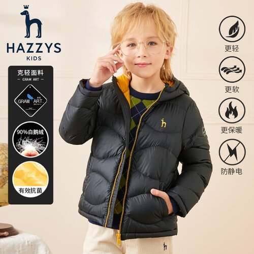 哈吉斯(hazzys)儿童羽绒服 hazzys 哈吉斯 儿童羽绒服白鹅绒多少钱-聚