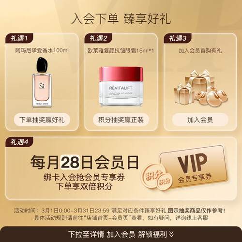 古驰真肌粉底液好用吗（高仿古驰真肌粉底液玩妆）