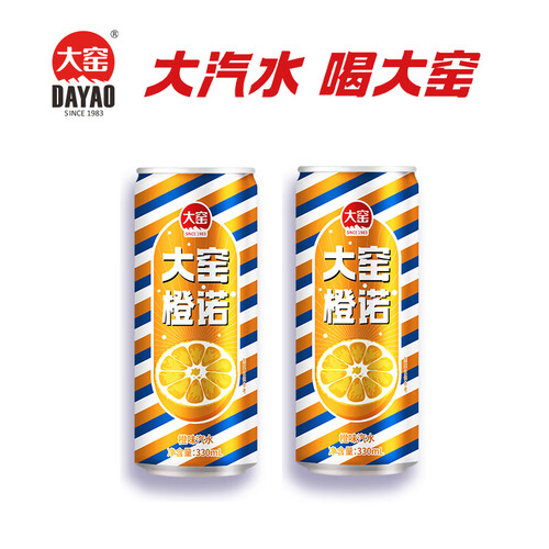 大窑饮料大窑橙诺嘉宾组合装330ml12罐330ml