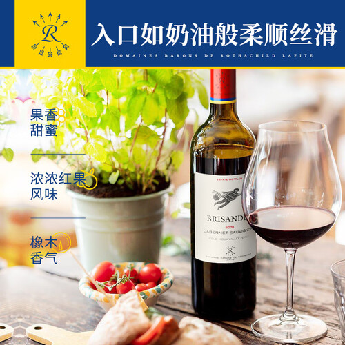 投资拉菲红酒赚钱(拉菲红酒的股东是谁) 投资拉菲红酒赚钱(拉菲红酒的股东是谁)