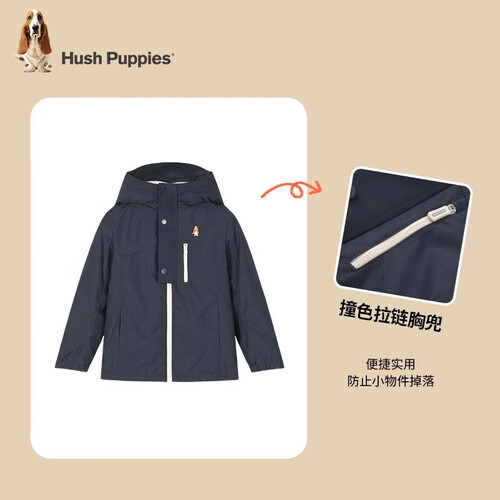 暇步士（Hush Puppies）外套/大衣 PLUS会员：Hush Puppies 暇步士 儿童三防保暖厚外套多少钱聚超值