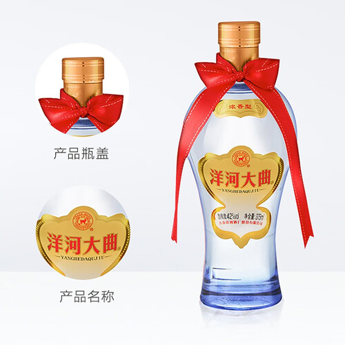 洋河白酒 yanghe 洋河 大曲 375ml单瓶装多少钱-聚超值
