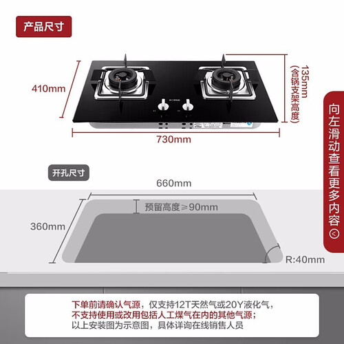 智研咨询发布：中国燃气灶行业发展环境及市场运行态势研究报告