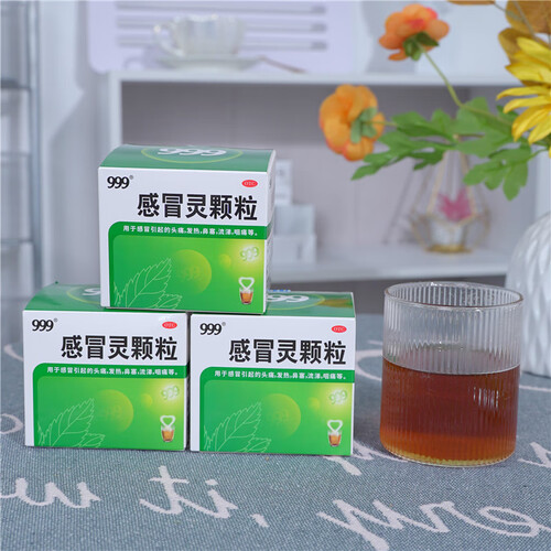 999三九感冒灵颗粒10g*9袋感冒药解热镇痛用于感冒引起的头痛发热鼻塞