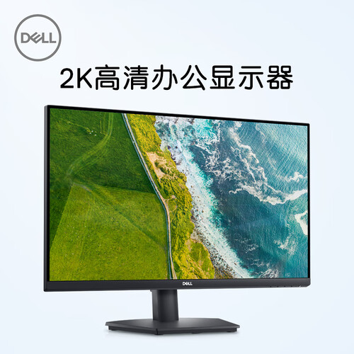 戴尔(dell)显示器 dell 戴尔 se2723ds 27英寸 ips freesync 显示器
