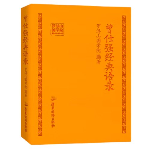 张瑞敏说过的<a href=https://www.soqiyi.cn/tag/7.html target=_blank class=infotextkey>名言</a>警句_张瑞敏语录_张瑞敏<a href=https://www.soqiyi.cn/tag/jingdianyulu.html target=_blank class=infotextkey><a href=https://www.soqiyi.cn/tag/5.html target=_blank class=infotextkey>经典语录</a></a>