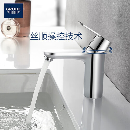 高仪grohe原装进口面盆龙头家用台下盆水龙头卫生间冷热水龙头2345400
