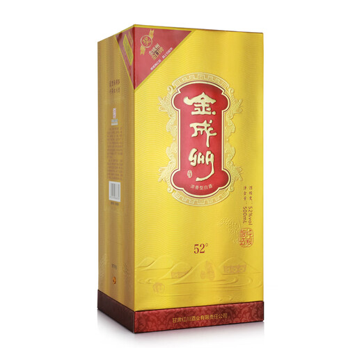 甘肃红川酒营销有限公司，甘肃白酒红川