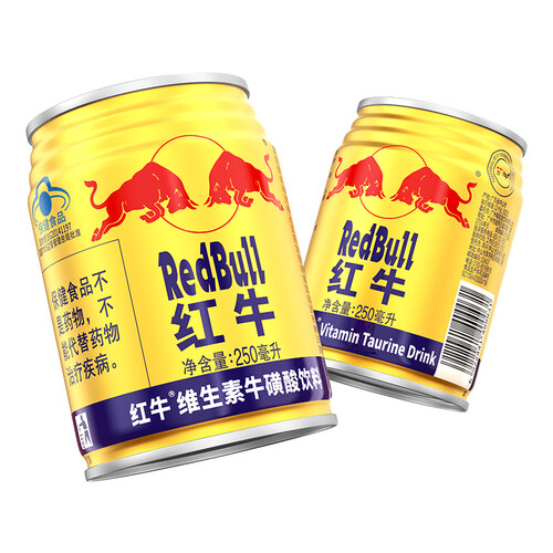 红牛redbull维生素牛磺酸饮料250ml24罐功能饮料缓解体力疲劳产品新