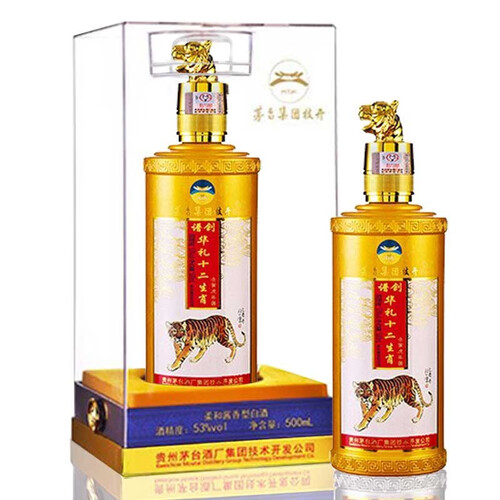 2006年　国检特供酒，貴州茅台酒　古酒 53度　白酒　酱香型 2006年 国检特供酒，貴州茅台酒 古酒 53度 白酒 酱香型 2006年 国检特