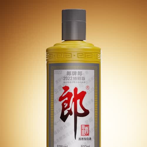 郎白酒 langjiu 郎酒 郎牌郎酒 酱香型白酒 年份特别版纪念酒 53度 郎