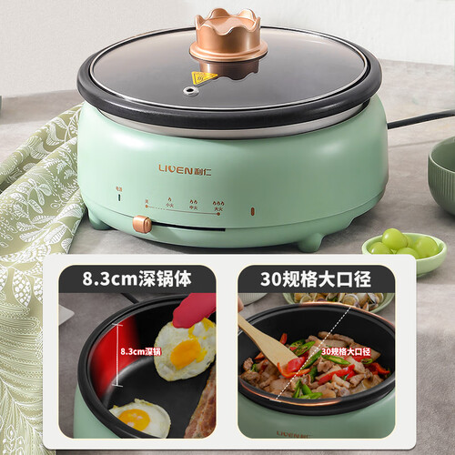 利仁(liven)多功能锅 liven 利仁 dhg-j416 多用途锅 4l 薄青色多少钱