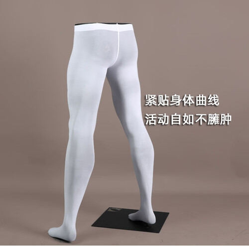 苾旎 男士春秋丝袜运动袜子透气连裤袜打底裤袜轻保暖天鹅绒冬连体袜