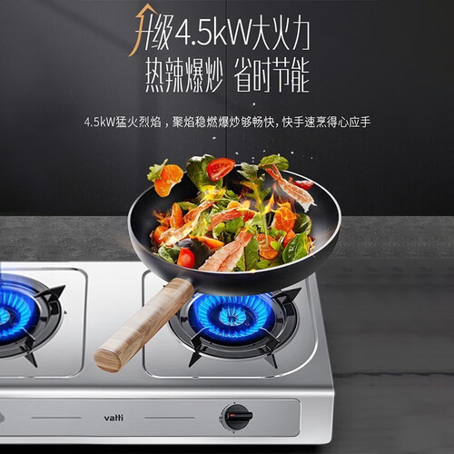 华帝(vatti)灶具 vatti 华帝 jzt-i10013t 燃气灶 天然气多少钱-聚