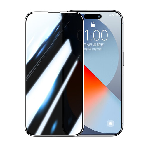 绿联(ugreen)手机贴膜 绿联 苹果15promax手机膜防窥iphone15防蓝光