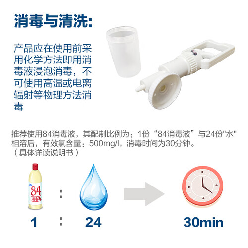 瑞贝松(ruibeisong)家庭护理 瑞贝松 手动吸痰器 家用老人儿童手持式